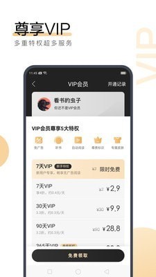 乐博APP在线登录